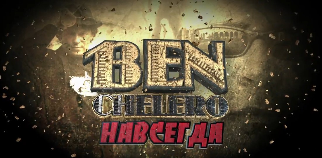 Видео