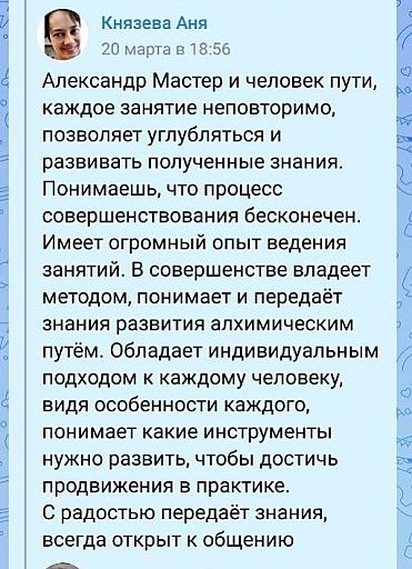 xZGkeAYSPCt0oN7Dzf9aFNq5wTuM9G-meta0J7RgtC30YvQsiDQvtGCINCa0L3Rj9C30LXQstC+0Lkg0JDQvdC90Ysg0JDQu9C10LrRgdCw0L3QtNGAINCT0YPRgdC10LIuanBn-